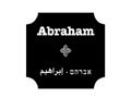 Abraham Travel Coupon Code