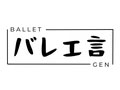 Balletgen Coupon Code