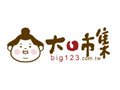 Big123 Coupon Code