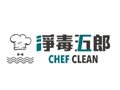 Chef Clean Discount Code