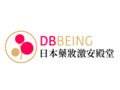 DB Being Coupon Code DB Being Coupon Code