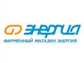 Energy-etc.ru Coupon Code