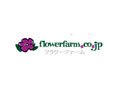 Flowerfarm.co.jp Discount Code