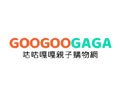 Googoogaga.com Discount Code