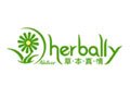 Herbally.com.tw Coupon Code