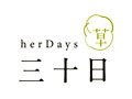 Herdays Discount Code