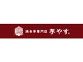 Imoyasu Discount Code