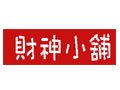 Wealthshop888 Coupon Code