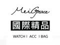 Meigrace Coupon Code