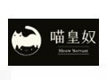 Meow Servant Coupon Code