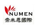 Numen.shop.com.tw Coupon Code