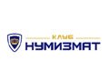 Numizmatik Promo Code