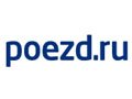 Poezd.ru Promo Code