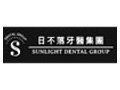 Sunlight Dentist Discount Code