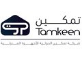 Tamkeen Coupon Code