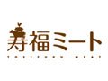 Meat.tosifuku.com Coupon Code