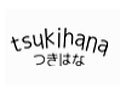 Tsukihana2020 Coupon Code