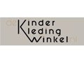 dekinderkledingwinkel Coupon Code