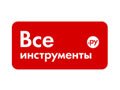 Vseinstrumenti Discount Code