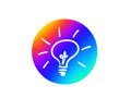 Wonderled Discount Code